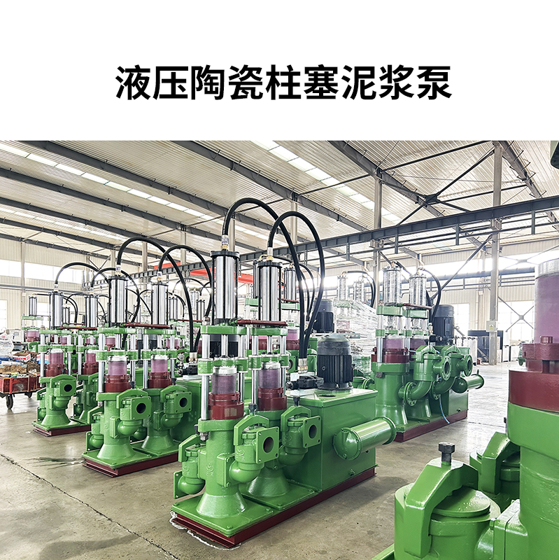 耐磨YB型陶瓷泥漿泵